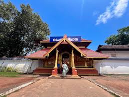 Thirunakkara Sree Mahadeva Temple
